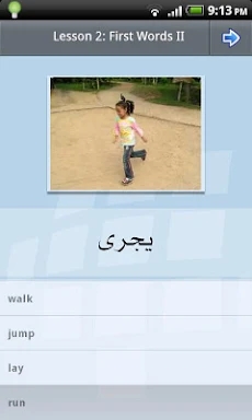 L-Lingo Learn Arabic screenshots