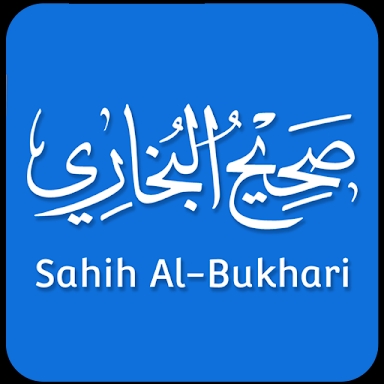 Sahih Bukhari – All Hadiths screenshots