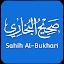 Sahih Bukhari – All Hadiths icon