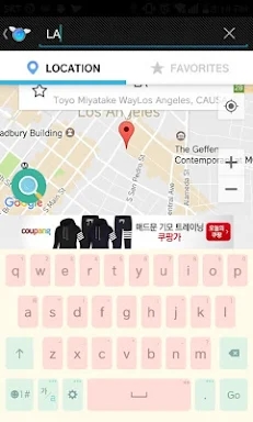 Fly GPS-Location fake/Fake GPS screenshots