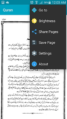 Tafseer Tafheem-ul-Quran Urdu screenshots