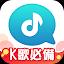 歡樂語音-台灣歌友歡歌歡唱全民K歌,唱歌聊天交友的手機KTV icon