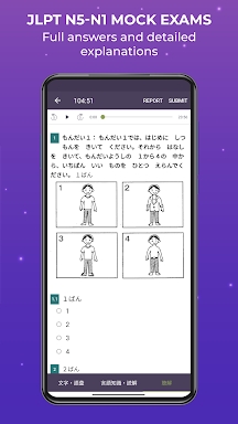 Todaii: Easy Japanese screenshots