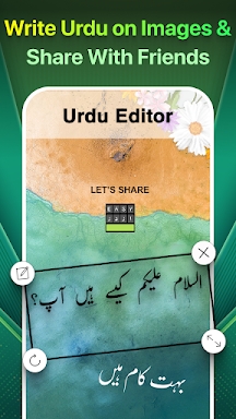Easy Urdu Keyboard اردو Editor screenshots
