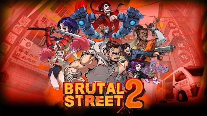 Brutal Street 2 screenshots