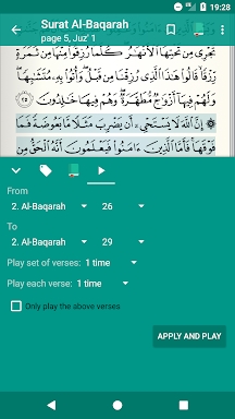 Read Listen Quran  قرآن كريم screenshots