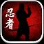 Dead Ninja Mortal Shadow icon