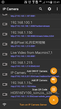 IP Camera screenshots
