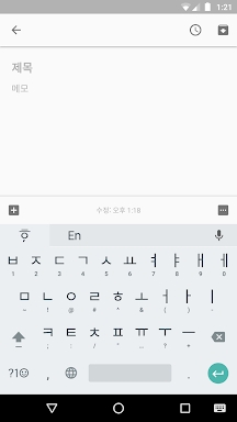 Google Korean Input screenshots