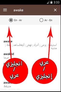 English-Arabic Dictionary screenshots