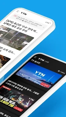YTN for Phone screenshots