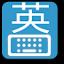 Eng-Chi dictionary keyboard icon