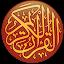 Menshawy moallem Quran Offline icon