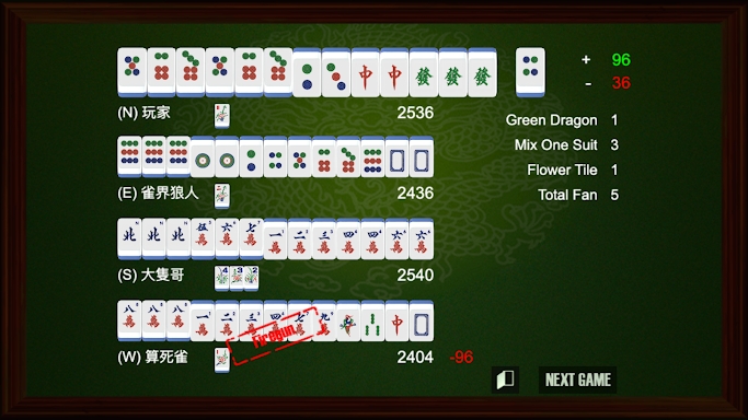 Hong Kong Mahjong Club screenshots