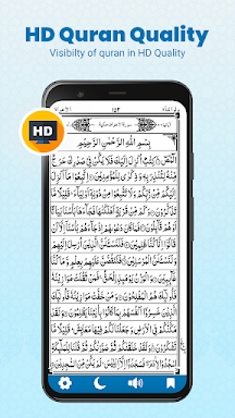 Quran Sharif: Holy Quran Pak screenshots