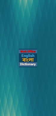 Bangla Dictionary (ডিকশনারী) screenshots