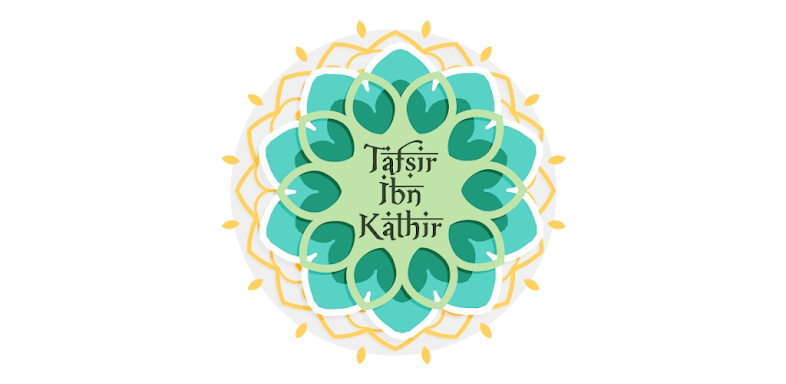 Tafsir Ibn Kathir screenshots