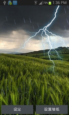 Prairie Lightning wallpaper screenshots