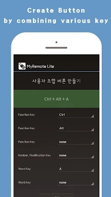 [Remote] MyRemote Lite screenshots