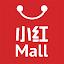 小红Mall: 北美最大日韩购物App icon