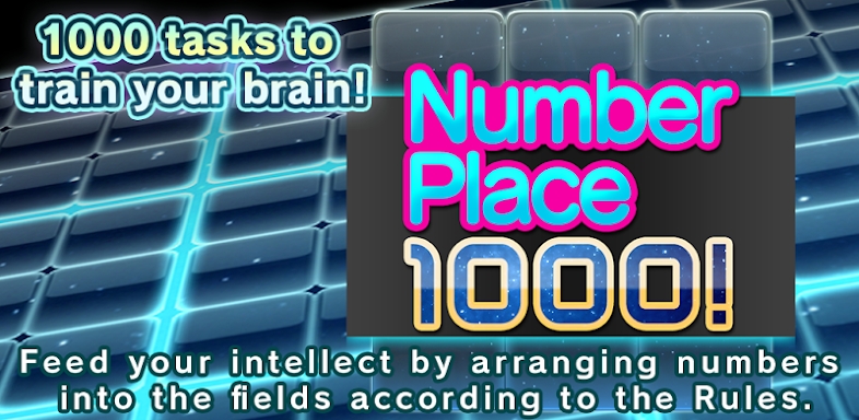 NumberPlace1000！～FREE screenshots