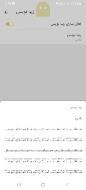 Talaei messenger screenshots
