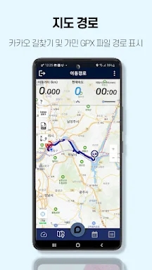 BIKET - GPS speedometer screenshots