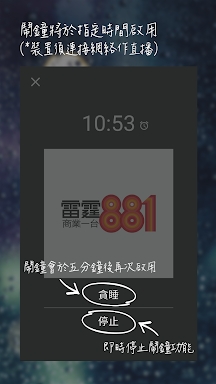 Hong Kong Toolbar screenshots