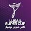 Lusail Super Cup Tickets icon