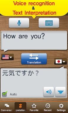 TS Translator screenshots