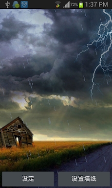 Prairie Lightning wallpaper screenshots