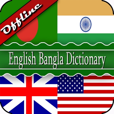 English Bangla Dictionary screenshots