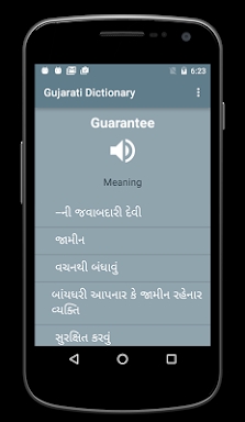 English Gujarati Dictionary screenshots