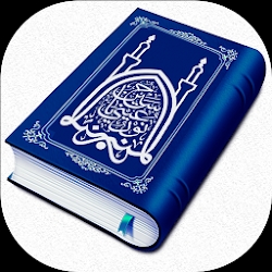 المكتبة التخصصية في الإمام الحسين عليه السلام