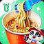 Baby Panda's Town: Supermarket icon