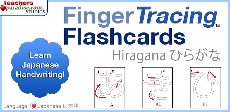 Japanese Hiragana Handwriting screenshots