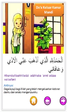 Prayer Juz Amma Shalawat Nabi screenshots
