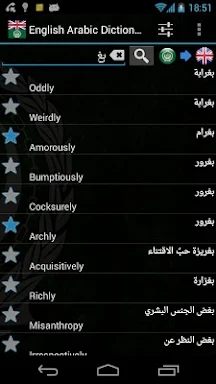 English Arabic Dictionary screenshots