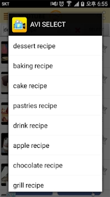 Desserts Recipes(R) - cooking screenshots