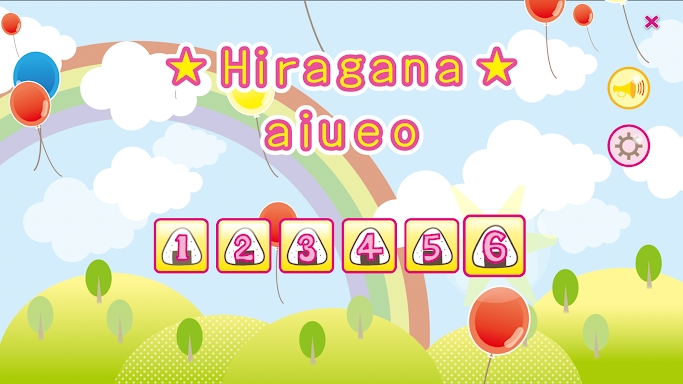 Learn Japanese Hiragana! screenshots