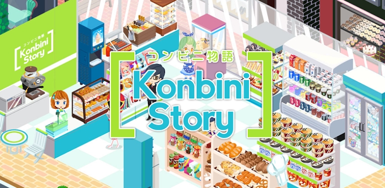 Konbini Story screenshots