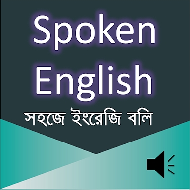 Spoken English E2B screenshots