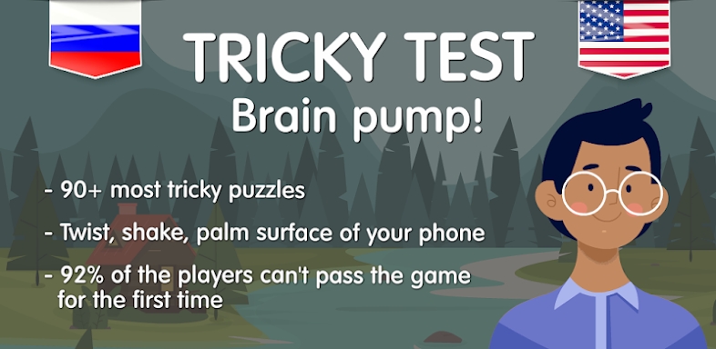 Tricky Test: Brain Pump screenshots