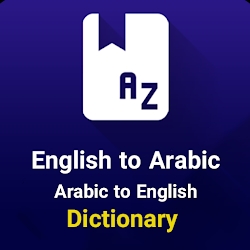 English and Arabic dictionary