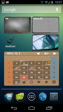 CCTV&WEBCAM (BestCamFree) screenshots