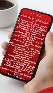 شعر و رسائل حب screenshots