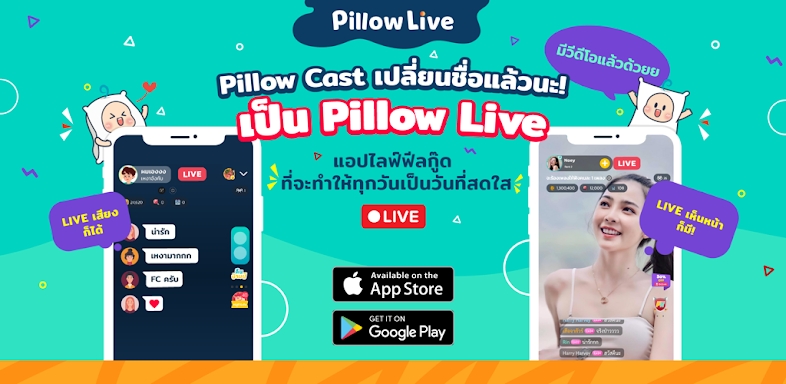 Pillow Live - Chat & Live screenshots