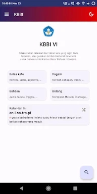 Kamus Besar Bahasa Indonesia screenshots