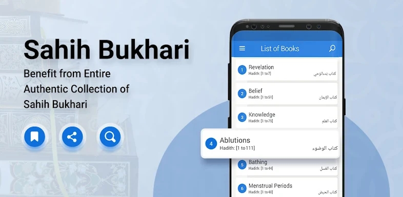 Sahih Bukhari – All Hadiths screenshots
