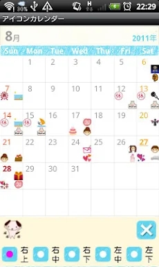 Icon Calendar screenshots